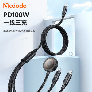 McDodo PD100W One-to-Three Data Cable Type-C Multi-functional Magnetic Absorption Charging Watch Tablet Laptop Fast Charging Line