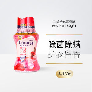 Downy Fabric Care Scented Pearls Laundry Companion Long Lasting Fragrance Cotton And Linen Fabric Softener Store Flagship