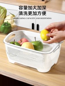 Drain Basket Fruit Plate Vegetable Washing Rice Water Filter Blue Kitchen Vegetable Basin Drain For Home Kitchen Multi-Functional Vegetable Washing Chopsticks