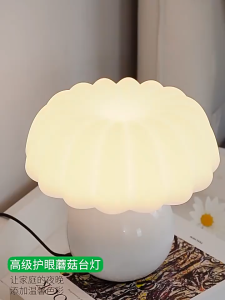 D180 Đèn bàn hình nấm Grand View Garden Đèn ngủ cho bé gái Đèn ngủ bảo vệ mắt đơn giản cho phòng ngủ