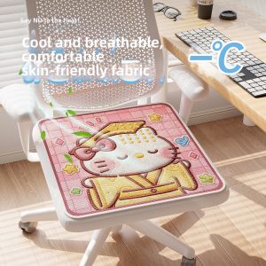 ZHIBAIJIA | Breathable Summer Cooling Seat Cushion