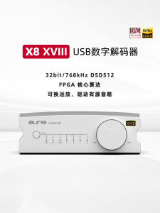 Aune X8 Audiophile Audio Bluetooth DAC Decoder HiFi Preclass SPL Cannon Balance Switch Op Amp Aulaire