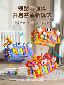 Baby Toys 1-3 Years Old Multi-Functional Hexahedron Kids 0 Early Childhood Education Boys and Girls 6 Months Baby Gift