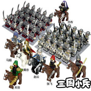 Three Kingdoms Chivalrous Soldiers Fierce General Doll Toy Wu Wei Shuguo Infantry Cavalry Zhao Yun Assemble Chinese Building Blocks Chinese Fad Toys