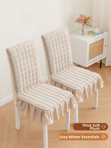 SANHANG | Four Season All-inclusive Backrest Chair Cover