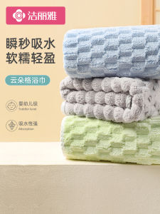 Khăn Tắm Pure Cotton Thấm Hút Nhanh Khô Có Thể Mặc Được Dành Cho Nam Và Nữ Khăn Tắm Lớn Có Thể Quấn Quanh Cho Cặp Đôi