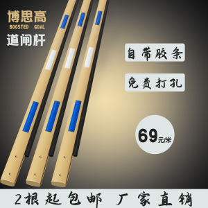 Bothgo Anti-Smashing Brake Lever Bar for Community Access Control Customizable Gold Color Size 80*45mm