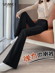 High Waist Black Flared Pants Womens Autumn Fashion Elastic Slight Flare Pants Casual Trousers High Elasticity Comfortable Fit