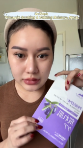 Dr.Plant Prinsepia Soothing & Calming Moisture Mask มาสก์ผิวสกัดพริ้นเซเปีย ลดรอยแดง บรรเทาอักเสบ