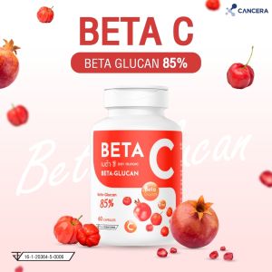 เบต้า-ซี เบต้ากลูเเคน85% 500mg. 1 กระปุก 60 เเคปซูล