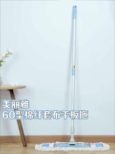Maryya | Large Dry & Wet Mop for Wooden Floors Floor Duster