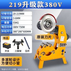 Manual Firefighting Pipe Grooving Machine Set Zinc Coated Iron Water Pipe Three Piece Suite Hand Cut Pipe Machine Tool