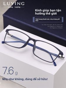 LUYING | Anti-Blue Light HD Anti-Fatigue Auto Focus Multifunction Reading Glasses
