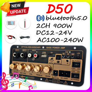 D50 อินพูที่สองบรรทัด เพื่อเครื่องขยายเสียง 900w 2ch บลูทูธ USB ฟังชั้นครบ โมแรงๆ 12/24/220V บอร์ดแอมป์สำหรับกรุงเทพ