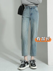 High Waist Extended Length Straight Leg Denim Jeans Womens Autumn 2025 New Tall Loose Slim French Bread Smoke Tube Pants