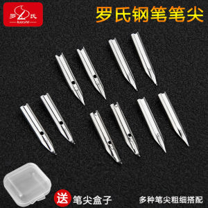 Fountain Pen Tip Neutral Third Grade EF Nib Morning Light Baile Deli Neutral Small Nib Accessories Hero Pen Nib Replacement Student with 0.38 Extra Fine Dark Nib Compatible Lamy Lamy Morning Light