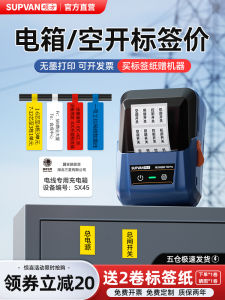 Thiết Bị Ghi Nhãn Cầm Tay T50 pro Máy in Nhãn Cáp Máy Tính Phòng Mạng Bluetooth Máy in Nhãn Dán Không Khô Thiết Bị Công Nghiệp