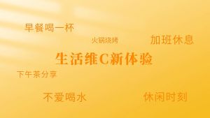 [SG READY STOCK] Prickly Pear Lemon Tea (300g/20BAGS) Whiten Skin Prevent & Treat Iron Deficiency Anemia 刺梨柠檬茶 早C茶