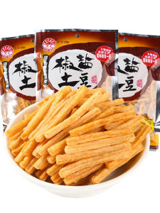 Childhood Nostalgia Salt And Pepper Potato Chips Puffed Snacks 8090 Generation Delicious Light Bites Leisure Food Snacks