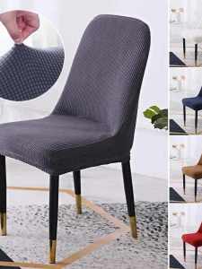 Modern Simple Integrated Back Chair Cover Elastic Chair Cover for round Dining Table Home Fabric Dining Chair Slipcovers