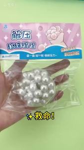 Crunchy Stress Balls Squishy Fidget ToysSensory Pearl Anxiety Relief Squeeze Toy Shapeable Squeeze Toy Birthday Christmas Gift