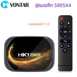HK1 X4S กล่องสมาร์ททีวี Amlogic S905X4 Android 11.0 Dual Wifi รองรับ 4K Google Voice Assistant Youtube Media Player 2GB 4GB 32GB