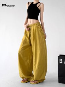MUYUZI | High Waist Loose Dancing Pants Casual Light