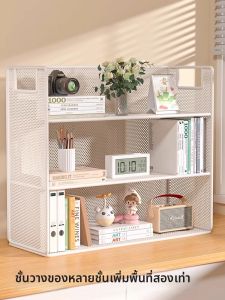 NIFENG | Multi-level Desk Organizer