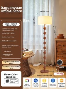 DGY | Vintage Chinese Style Floor Lamp