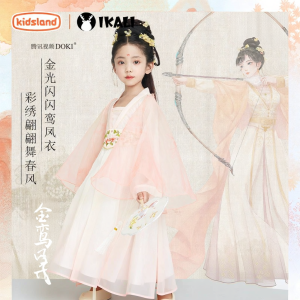 Ikali | Trang Phục Biểu Diễn Phong Cách Trung Quốc Little Xao Bản Nhạc