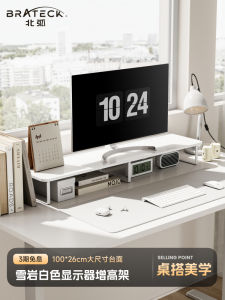 Modern Minimalist Walnut Wood Desktop Computer Monitor Stand Storage Rack G600 by North Arc Brand Special Shape Partition