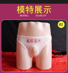 Quần Lót Nam Ice Silk Triangle Cá Tính Hở Mông Cạp Thấp Gợi Cảm Mùa Hè Quần Lót Chữ T Không Đường May Màu Trắng