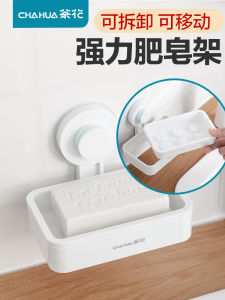 Hộp Đựng Xà Phòng Treo Tường Hai Lớp Không Cần Đục Lỗ Hộp Đựng Xà Phòng Phòng Tắm Sáng Tạo Hộp Đựng Xà Phòng Bằng Mút Hộp Đựng Xà Phòng