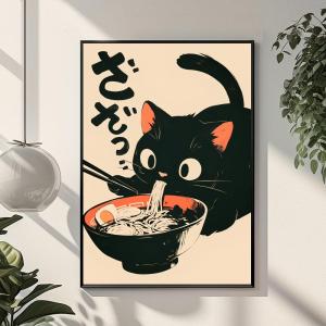 BILIBILI | Retro Cute Black Cat Poster Holiday Gifts Decoration Designed For Home Restaurant Office Space Wall Art
