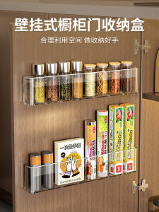 Kitchen Cabinet Door inside Storage Box Wall Mounted Fridge Multi Functional Shelf Miscellaneous Preservation Film Bag Storage Rack