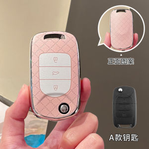 Wuling Bingfu Key Cover Hongguang Miniev Macaron Mini GB Qingkong Hongguang S3 Car Shell Simple Style TPU Material