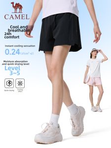 CAMEL | Quick-Dry Anti-Peek Sports Shorts for Women Light Ice Silk