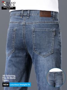 TUCANO | Elastic Thin Breathable Jeans