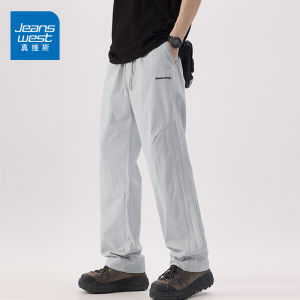 Jeanswest Ice Silk Thin Casual Pants Mens Summer New Loose Versatile Quick Dry Trendy Sports Straight Leg Pants