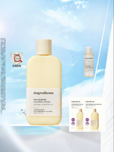 Ongredients | Pre-Makeup Soothing Barrier Repair Lotion 220ml