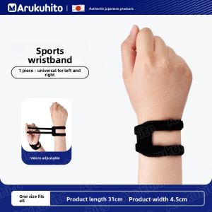 Arukuhito | Sports专用 Wrist Support for Tennis and Badminton Wrist Injury and Tendon Sheath Fixation