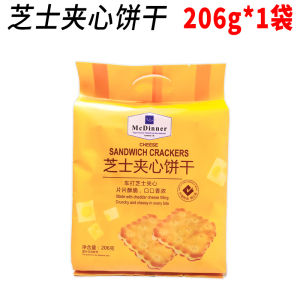 Rich Cheese Flavor~ Crispy Temptation! Salted Cheese Biscuits 206g Large Pack Office Leisure Snacks Small Treats
