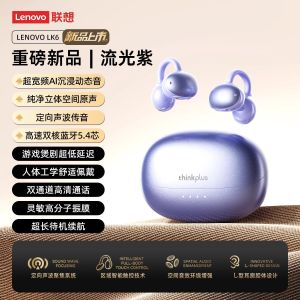 ThinkPlus LK6 Bluetooth Wireless Earphones Sports Bone Conduction Non-In-Ear Clip-On Open Design Noise Reduction