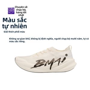 Giày Chạy Bộ Thoáng Khí Dành Cho Đua Marathon Tập Luyện