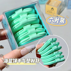 Ultra Soft Six Piece Set Dry Wet Use Air Cushion Powder Puff Non Powder Eating No Clogging Beauty Makeup Tool from China