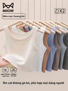 MiiOW | Áo Dù Che Ngực Chống Nhìn Trộm