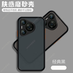 Huawei Pura70 Pura70Pro Pura70Pro+ New Model Silicone Case Matte Finish Mens Womens Full Protection Anti-Fall Cover