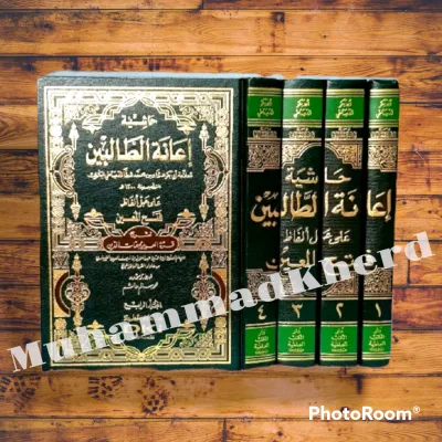 Kitab Hasyiah Ianatut Ianatu Ianah At Tholibin 4 Jilid Kuning DKI