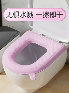 Cool Xiang High Foam EVA Toilet Seat Cushion with Handle Non-Icy Soft Four Seasons Universal Washable Toilet Seat Cover