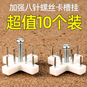 กิ๊บติดผนังแบบมีสายรัด 8 ที่จับ แข็งแรง ไม่มีรอย ยาว เข็ม 4 ตัว สำหรับติดกล้องวงจรปิดและนาฬิกา ไม่ต้องเจาะรู